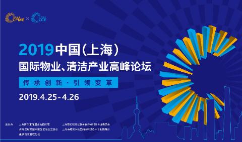 漂洋過(guò)海來(lái)看你 — CCE2019海外支持單位邀您共襄