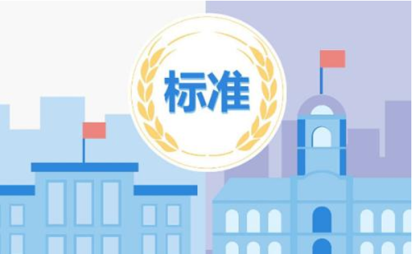 家政市場價(jià)格混亂“標(biāo)準(zhǔn)隨口定”