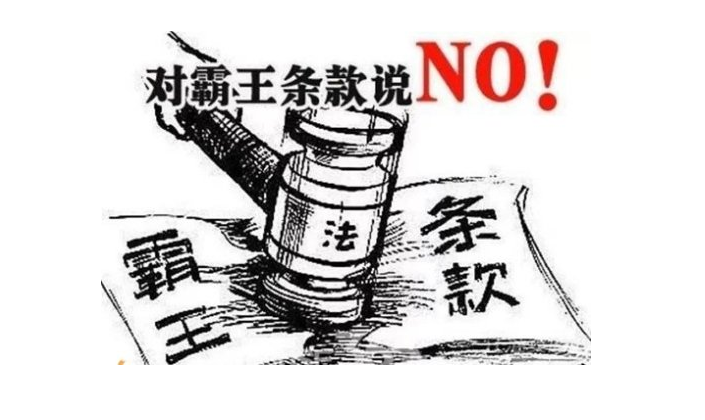 家政卡成“霸王卡”、“無底洞”？